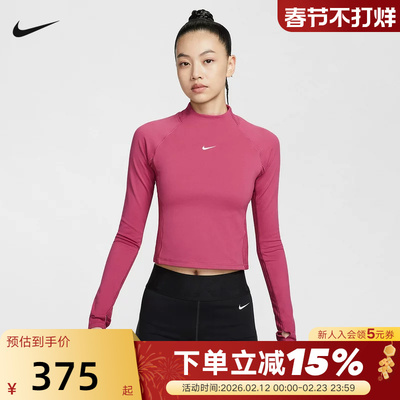 耐克NIKE PRO女子紧身训练上衣打底衫长袖速干拼接T恤HV3737-634