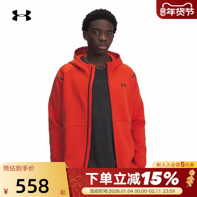 安德玛UA秋冬男子抓绒训练运动休闲红色外套拉链夹克 1379806-842