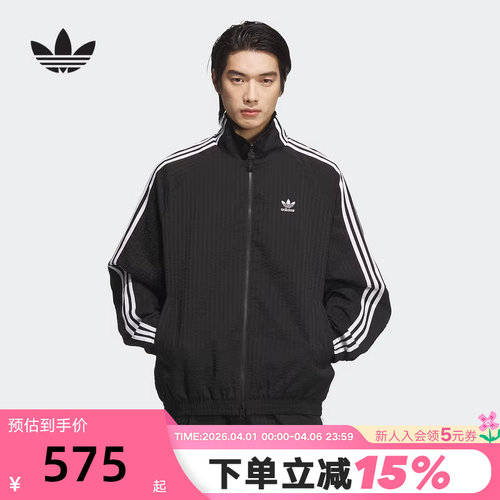 adidas阿迪达斯三叶草双拉链夹克秋男TRACK TOP针织外套 KC2605