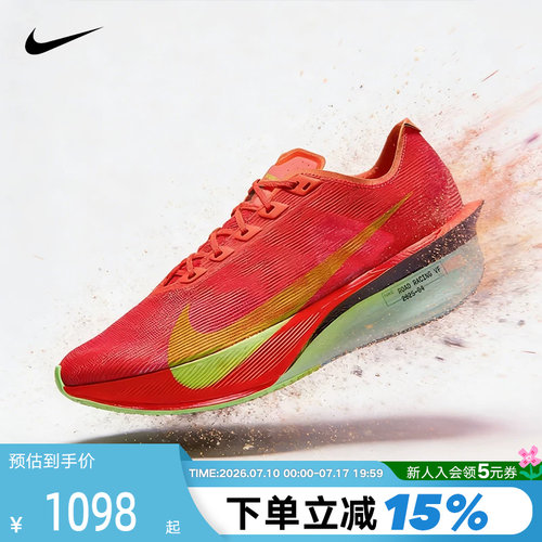 Nike耐克男鞋红色VaporFly NEXT% 4代马拉松碳板跑步鞋HF6414-600
