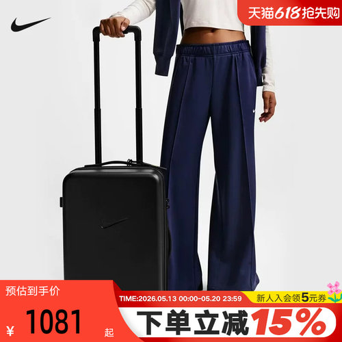 NIKE耐克拉杆箱春新款22英寸52升硬壳黑色行李箱旅行箱HV8584-010