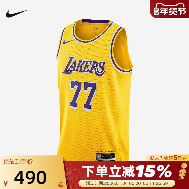NIKE耐克男子背心NBA篮球运动无袖T恤洛杉矶湖人队球衣DN2009-741,运动服/休闲服装,运动背心,淘宝优惠券,粉丝福利购,淘宝优惠卷