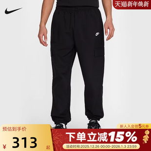 子秋新款 HJ1991 黑色梭织宽松工装 收口运动长裤 010 裤 Nike耐克男裤