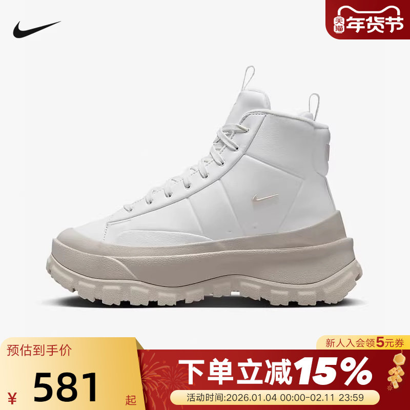 耐克女鞋冬款开拓者BLAZER ROAM MID高帮厚底板鞋靴子FQ9065-100,运动鞋new,运动休闲鞋,淘宝优惠券,粉丝福利购,淘宝优惠卷