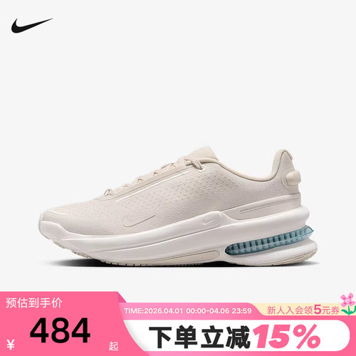 nike耐克女鞋秋季AIR ZOOM UPTURN SC厚底鞋缓震跑步鞋IB2764-101