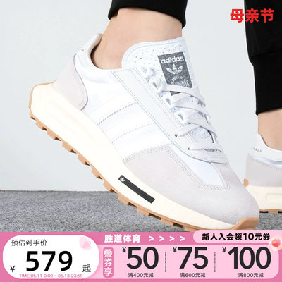 Adidas三叶草男女休闲复古老爹鞋