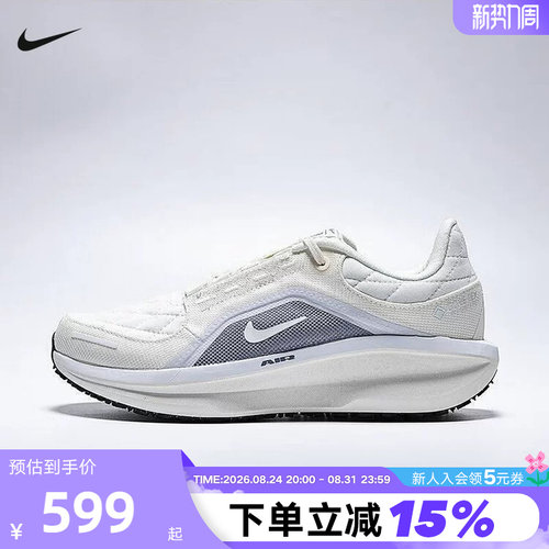 Nike耐克女鞋冬季Winflo 11 GORE-TEX拒水户外鞋跑步鞋FQ1359-103