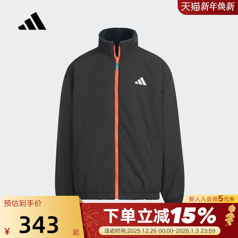 adidas阿迪达斯男大童保暖双面穿外套秋冬新款夹克 KC0214
