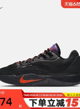 NIKE耐克男鞋秋新款S.T. FLARE黑紫气焰实战运动篮球鞋IH7327-080