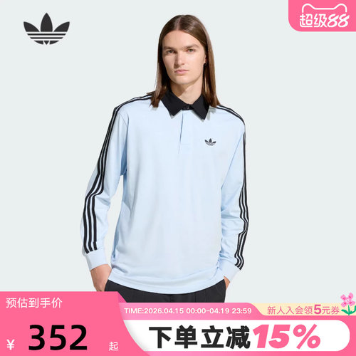 【何与同款】阿迪达斯三叶草棉质翻领POLO衫春夏男长袖T恤 KE2445