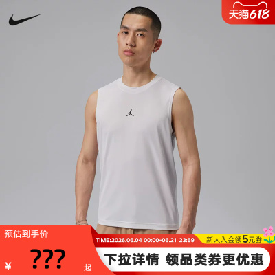 Jordan耐克ESSENTIALS DRI-FIT 男子速干无袖上衣背心 IF0890-100