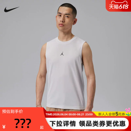 Jordan耐克ESSENTIALS DRI-FIT 男子速干无袖上衣背心 IF0890-100