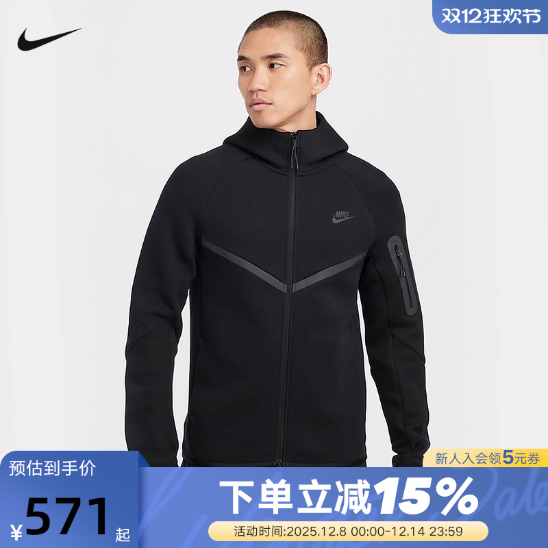 NIKE耐克连帽外套男装春秋新款运动服黑色跑步针织夹克HV0950-010