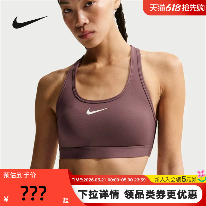 Nike耐克女子运动内衣健身训练BRA支撑速干衬垫文胸DX682
