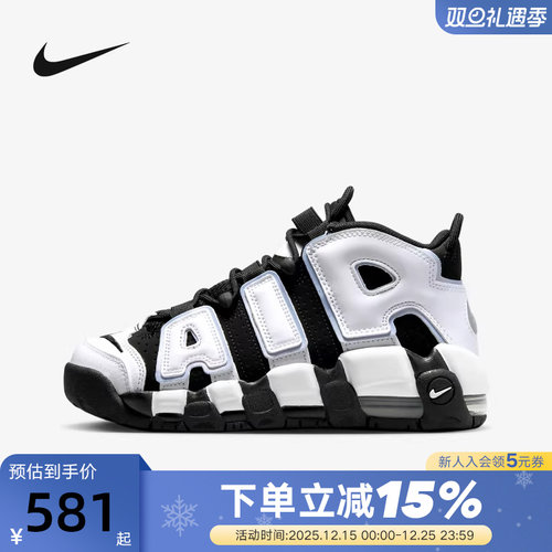 Nike耐克女鞋大AIR篮球鞋MORE UPTEMPO童运动鞋老爹鞋DH9719-100