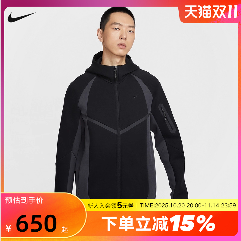 NIKE耐克男子针织夹克冬新款休闲刺绣拉链口袋连帽外套IF1326-010