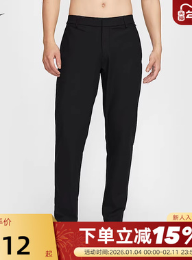 Nike耐克男裤子24.7系列DRI-FIT速干透气修身运动长裤HQ6919-010