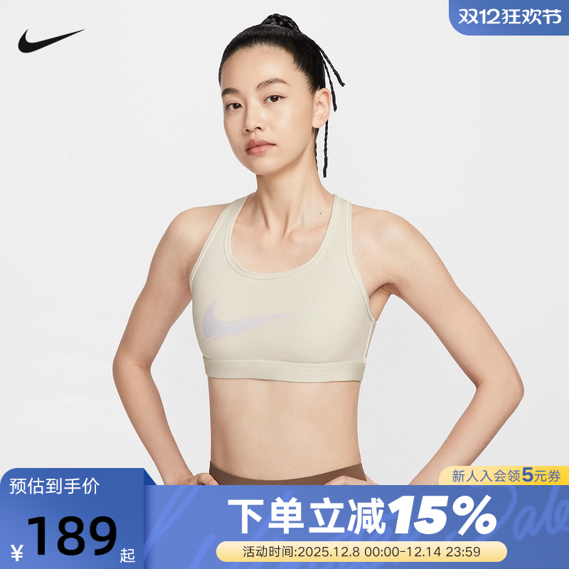 NIKE耐克女子运动内衣中强度支撑健身训练文胸BRA背心IIO0255-047