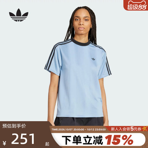 adidas阿迪达斯足球风提花纹理半袖透气秋女三叶草短袖T恤 JV9644