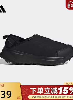 adidas阿迪达斯徒步鞋营地保暖男女TERREX低帮一脚蹬户外鞋ID2890