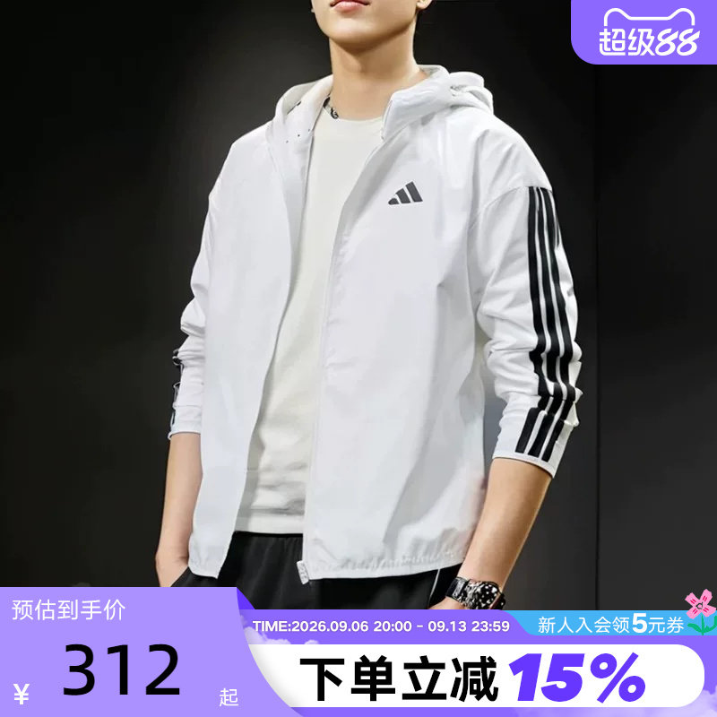 adidas阿迪达斯外套男秋季新款梭织连帽三条纹夹克外套 JF3682图片