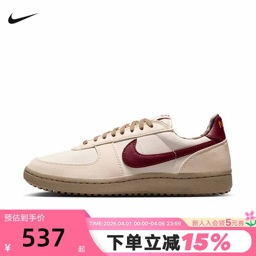 Nike耐克女鞋FIELD GENERAL德训鞋运动休闲鞋低帮板鞋IM6688-062