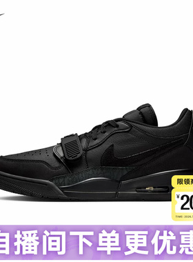 JORDAN耐克男鞋2026春新款AJ312黑色运动鞋休闲篮球鞋IQ9784-001