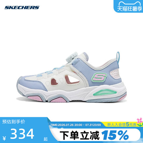 Skechers斯凯奇夏季女童鞋旋转钮舒适休闲包头凉鞋 319204L/WMLT