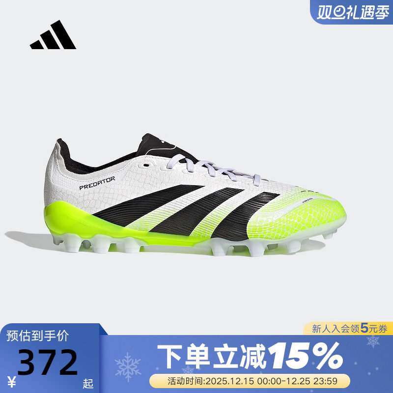 adidas阿迪达斯春秋男女人造草皮2G/3G AG定制短钉足球鞋JI1165
