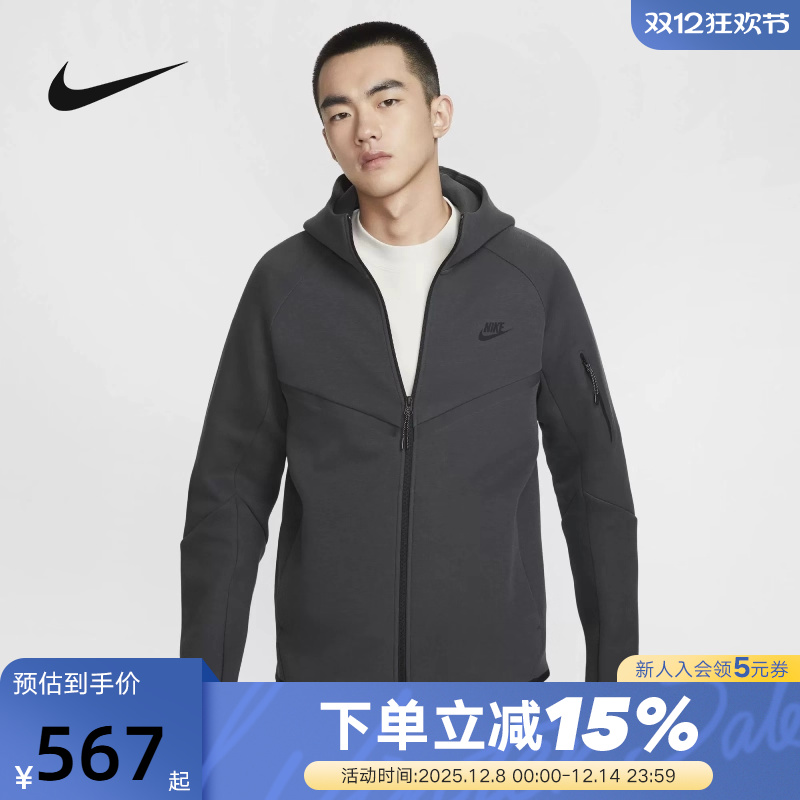 Nike耐克连帽外套夹克