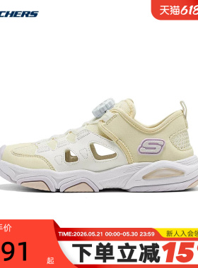 Skechers斯凯奇夏季女童鞋旋转钮舒适休闲包头凉鞋 319204L/NAT