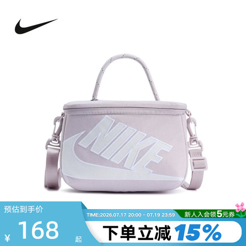 NIKE耐克鞋盒包2026新款男女单肩背包斜挎包手提包拎包FN3059-019