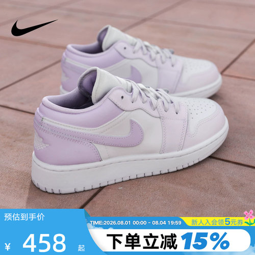 Jordan耐克女鞋白紫色AJ1低帮板鞋童运动鞋复古篮球鞋553560-502