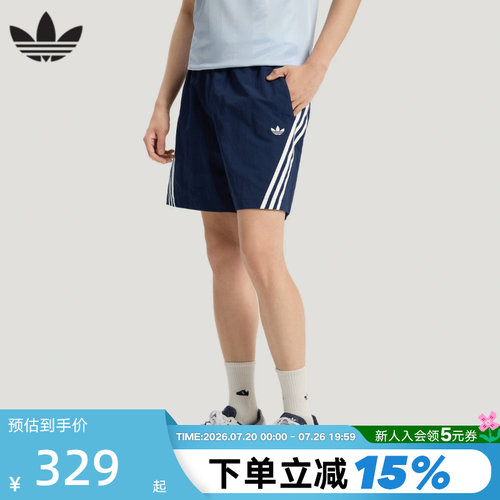 adidas三叶草短裤男休闲运动风