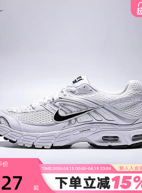 NIKE耐克男鞋AIR MAX MOTO 2K复古老爹鞋运动鞋跑步鞋IO9279-100