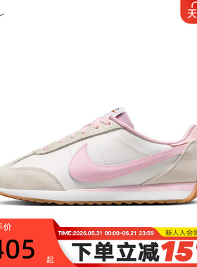 Nike耐克女鞋米粉色Pacific低帮复古薄底跑鞋风运动鞋HM4771-112