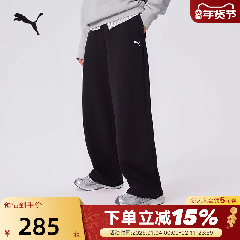 PUMA彪马冬季男女款休闲运动阔腿直筒宽松舒适针织长裤 635074-01,运动服/休闲服装,运动长裤,淘宝优惠券,粉丝福利购,淘宝优惠卷
