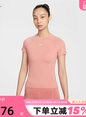 Nike耐克女小勾短款瑜伽训练修身款速干运动T恤衫短袖 FV7843-685