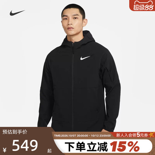 Nike耐克加绒外套男秋冬新款跑步训练宽松运动连帽夹克DQ6594-010