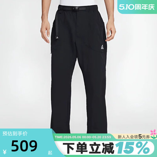 NIKE耐克ACG男裤夏新款宽松运动裤工装裤户外直筒长裤IF0914-010