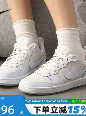 NIKE耐克女鞋浅蓝白水晶底COURT BOROUGH大童休闲板鞋IH4519-001