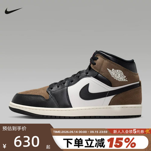 耐克男鞋Air Jordan 1 AJ1黑白棕中帮板鞋运动鞋篮球鞋DQ8426-007