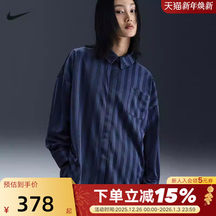 蓝色条纹翻领宽松运动外套HV1957 秋新款 410 衬衫 Nike耐克女子长袖
