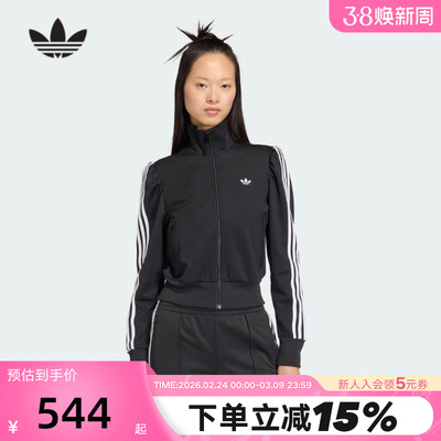 adidas阿迪达斯三叶草漏斗领夹克春女FB TRACK TOP针织外套KS1362