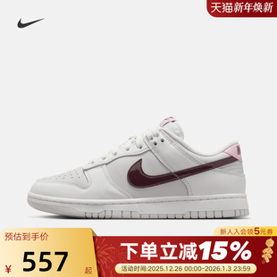 IM6025 NIKE耐克女鞋 DUNK灰白粉低帮复古休闲板鞋 运动鞋 121 冬新款