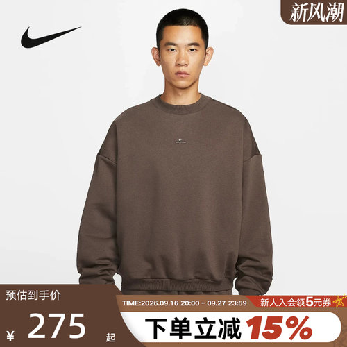 Nike耐克卫衣男冬新款加绒保暖篮球运动休闲圆领套头衫IM5902-237