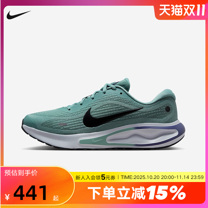 Nike耐克男鞋25冬新款JOURNEY RUN缓震网面透气跑步鞋FN0228-010