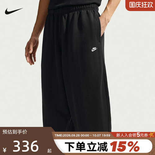 NIKE耐克男裤26春新款运动裤宽松收口卫裤黑色针织长裤IF0722-010