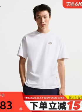 NIKE耐克男短袖夏刺绣鞋标印花透气圆领白色运动T恤 IH1150-100