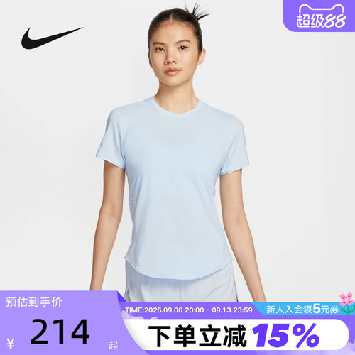 NiKE耐克SWIFT DRI-FIT女子速干短袖跑步上衣T恤夏新款HM9699-423